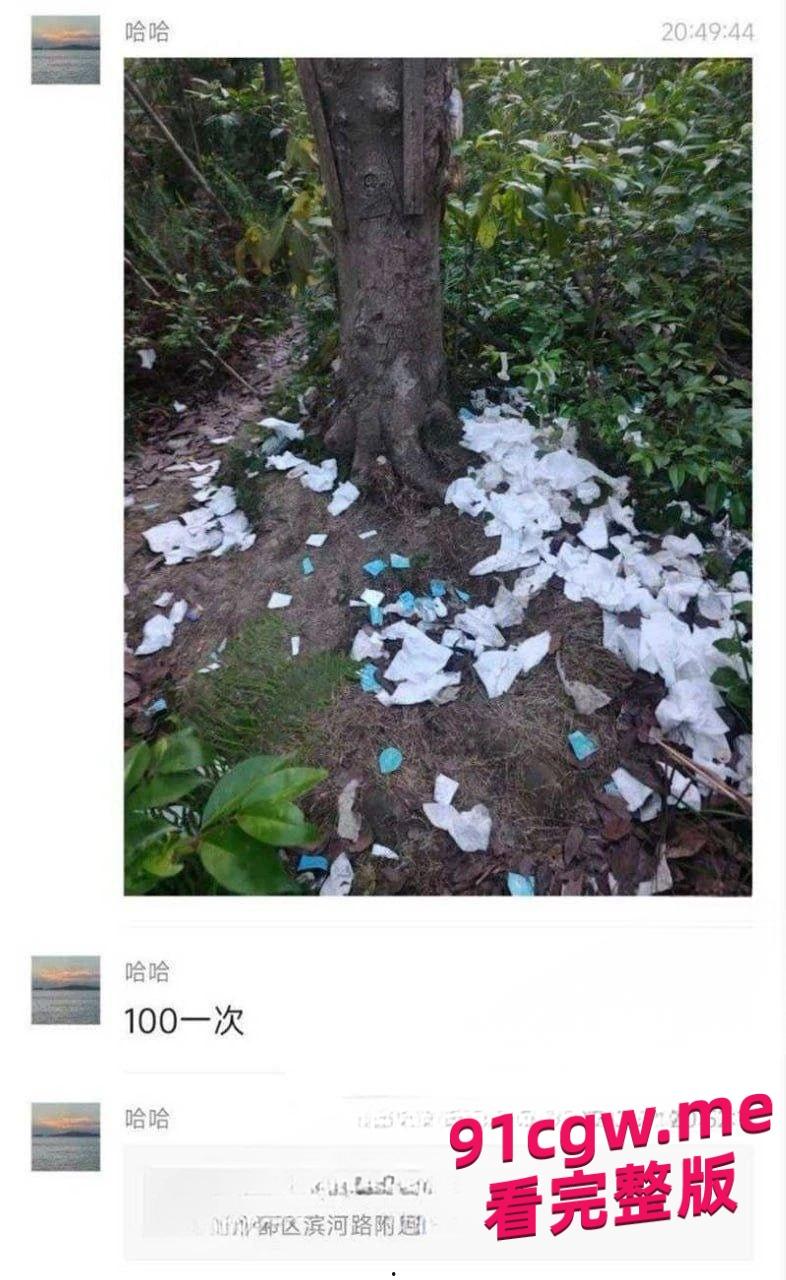 成都“大久保公园”大量站街女!100一次妹妹陪你钻小树林,避孕套堆成山 第1张 成都“大久保公园”大量站街女!100一次妹妹陪你钻小树林,避孕套堆成山 第1张