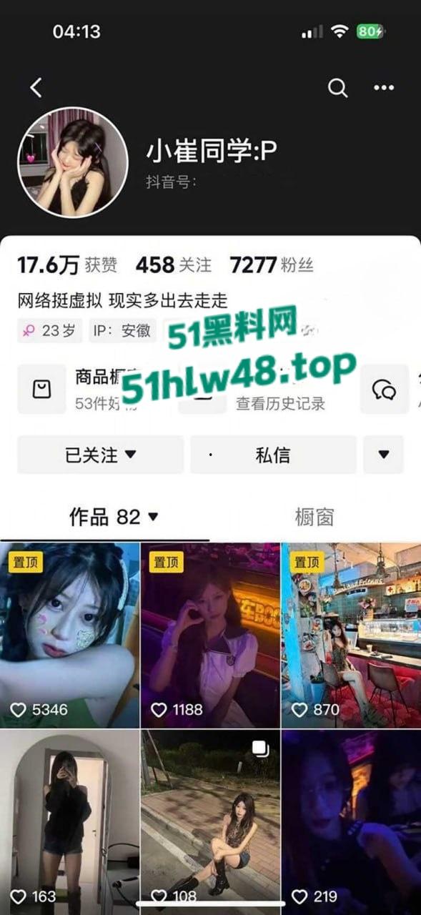 抚顺石油化工学院大三学姐【崔梦曦】表面清纯私下骚劲炸裂,M属性小野猫无套猛操爽到眼珠翻白。 第9张 抚顺石油化工学院大三学姐【崔梦曦】表面清纯私下骚劲炸裂,M属性小野猫无套猛操爽到眼珠翻白。 第9张