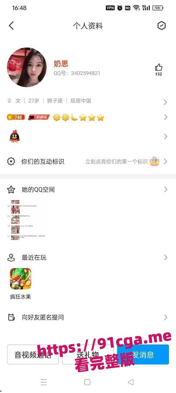 快手岁岁鸭大哥定制尿尿洗逼自慰大尺度视频曝光 第4张 快手岁岁鸭大哥定制尿尿洗逼自慰大尺度视频曝光 第4张