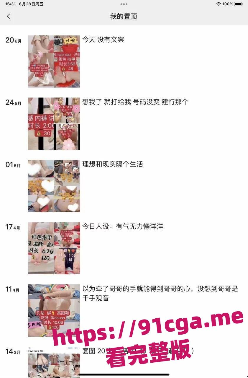 快手岁岁鸭大哥定制尿尿洗逼自慰大尺度视频曝光 第5张 快手岁岁鸭大哥定制尿尿洗逼自慰大尺度视频曝光 第5张