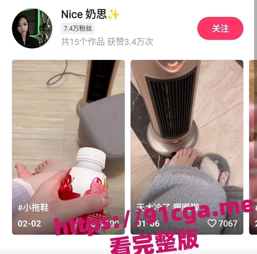 快手岁岁鸭大哥定制尿尿洗逼自慰大尺度视频曝光 第6张 快手岁岁鸭大哥定制尿尿洗逼自慰大尺度视频曝光 第6张