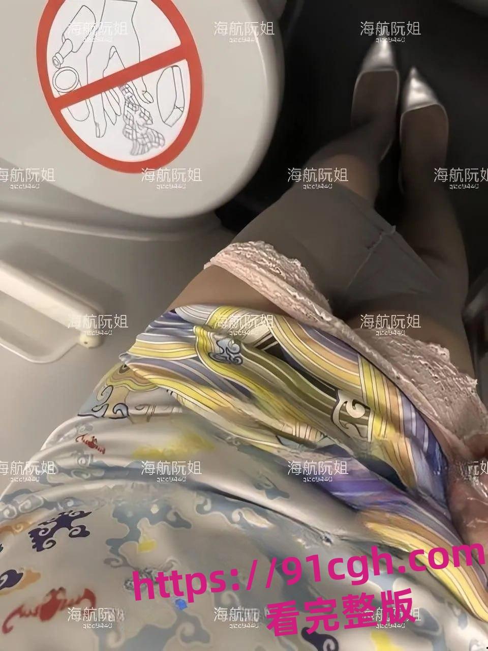 海南航空骚逼 海航阮姐 粉丝接机撕开丝袜被揉捏着阴蒂 抽插着小穴  第3张