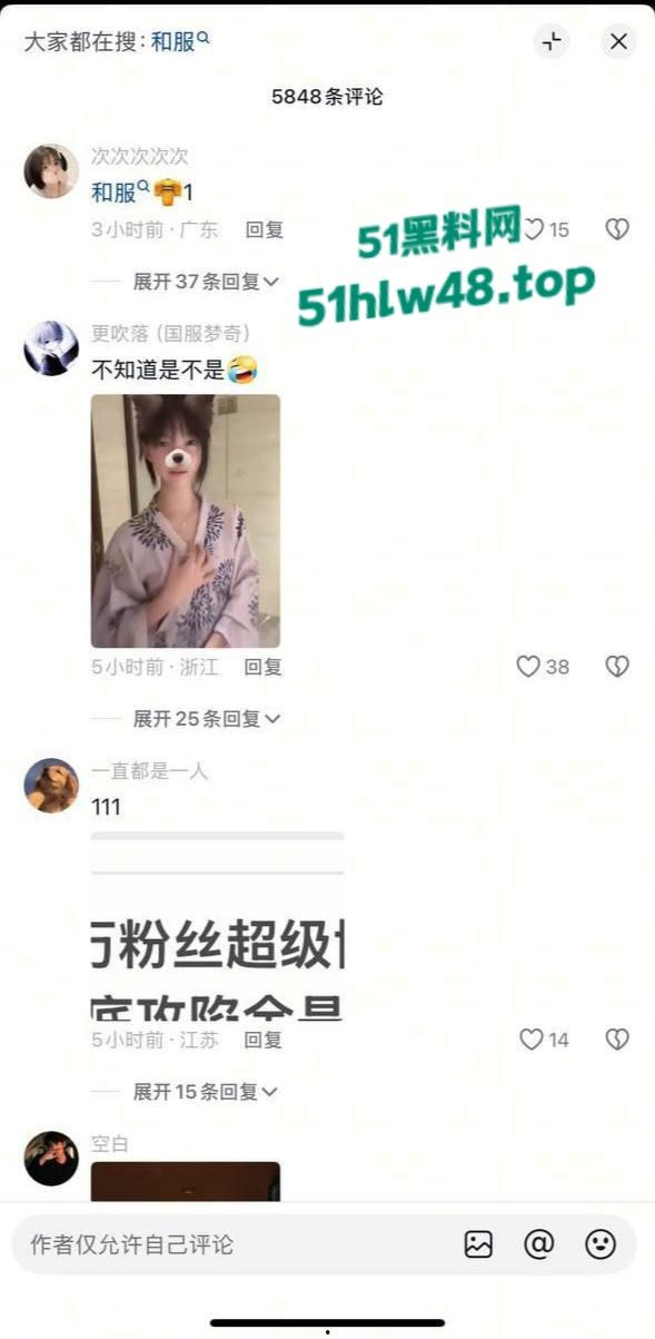 抖音600万粉丝超级博主【夜刀神狗】颜值逆天的性感女神,早期裸舞视频被网友扒出。 第8张 抖音600万粉丝超级博主【夜刀神狗】颜值逆天的性感女神,早期裸舞视频被网友扒出。 第8张