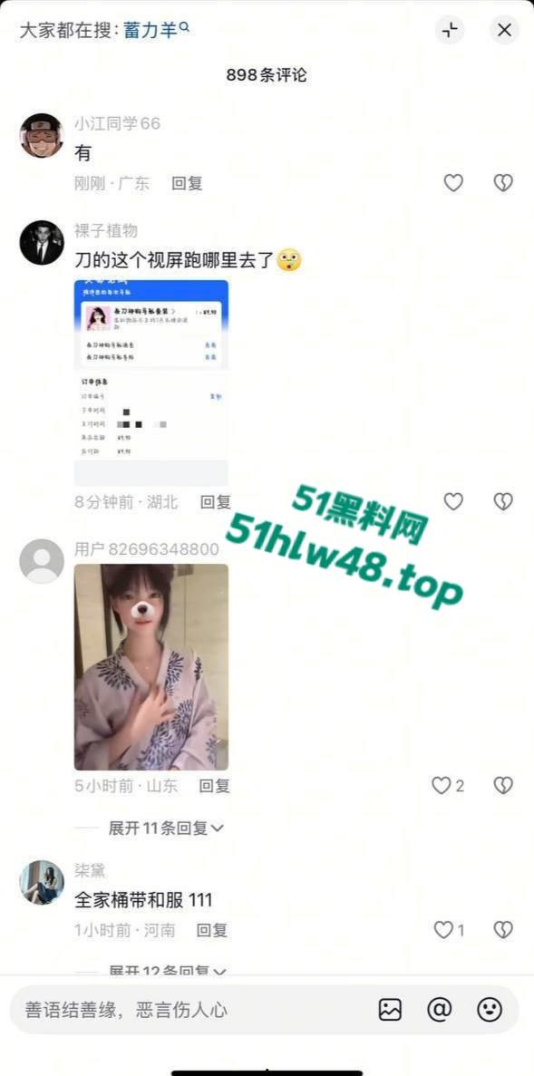 抖音600万粉丝超级博主【夜刀神狗】颜值逆天的性感女神,早期裸舞视频被网友扒出。 第11张 抖音600万粉丝超级博主【夜刀神狗】颜值逆天的性感女神,早期裸舞视频被网友扒出。 第11张