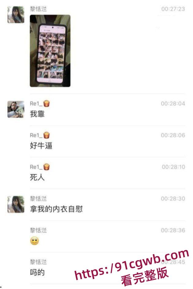 贵州民族大学潜入寝室偷拍男恳求女生们勿扩散 高校女生们勇擒潜入寝室偷拍男! 第4张 贵州民族大学潜入寝室偷拍男恳求女生们勿扩散 高校女生们勇擒潜入寝室偷拍男! 第4张