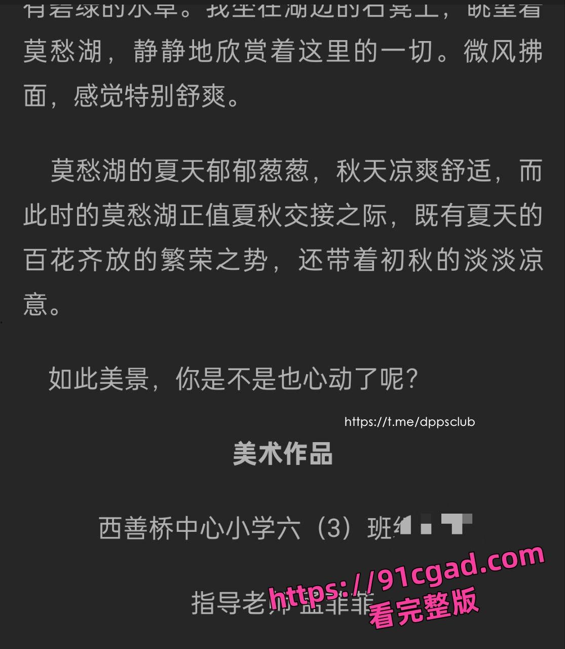 南京市西善桥小学美术老师孟菲菲婚内出轨,少妇淫荡的小美人。 第5张 南京市西善桥小学美术老师孟菲菲婚内出轨,少妇淫荡的小美人。 第5张