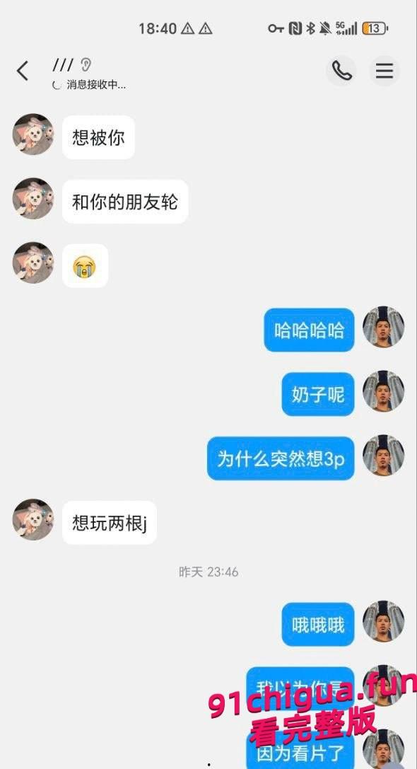 滇西应用技术大学05年清纯女大何一婷 小仙女约炮视频曝光 自述想玩多人运动 第1张 滇西应用技术大学05年清纯女大何一婷 小仙女约炮视频曝光 自述想玩多人运动 第1张