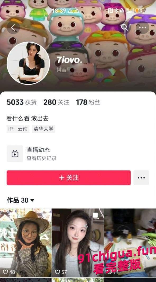 滇西应用技术大学05年清纯女大何一婷 小仙女约炮视频曝光 自述想玩多人运动 第5张 滇西应用技术大学05年清纯女大何一婷 小仙女约炮视频曝光 自述想玩多人运动 第5张