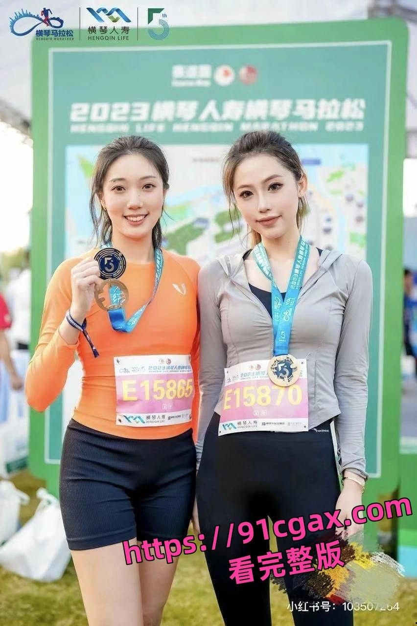 小红书珠海马拉松女神 深情舔屌的眼神太迷人了 第2张 小红书珠海马拉松女神 深情舔屌的眼神太迷人了 第2张