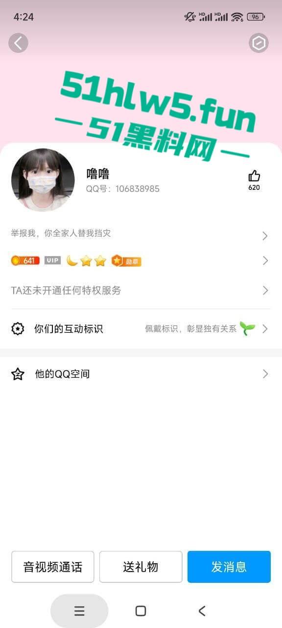 重磅推荐反差网红【B站小欣助眠qwq】专属定制自拍视频,露脸全裸最大尺度遭曝光。 第5张 重磅推荐反差网红【B站小欣助眠qwq】专属定制自拍视频,露脸全裸最大尺度遭曝光。 第5张