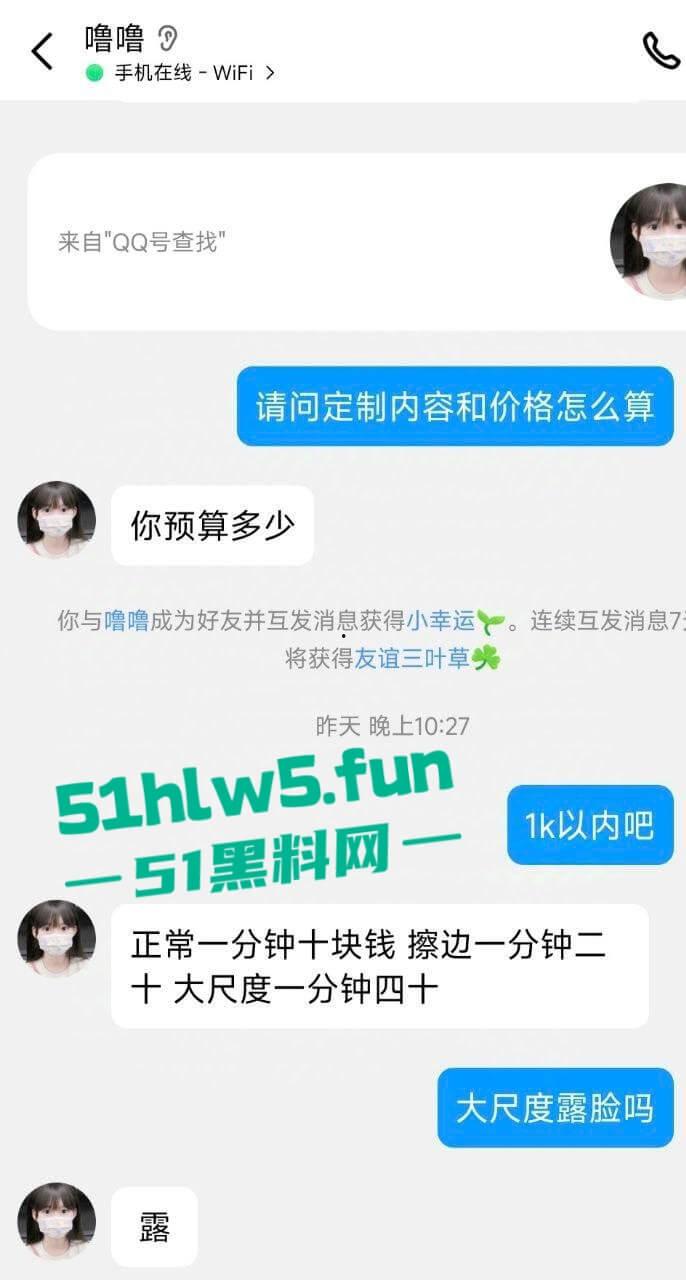 重磅推荐反差网红【B站小欣助眠qwq】专属定制自拍视频,露脸全裸最大尺度遭曝光。 第6张 重磅推荐反差网红【B站小欣助眠qwq】专属定制自拍视频,露脸全裸最大尺度遭曝光。 第6张