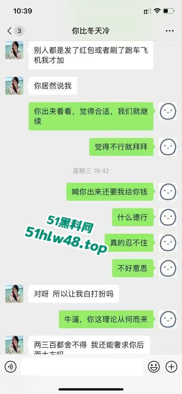 自信大哥整治约炮乱象,拒做舔狗用屌征服炮场,操得妹子超级舒爽当场认爹! 第5张 自信大哥整治约炮乱象,拒做舔狗用屌征服炮场,操得妹子超级舒爽当场认爹! 第5张