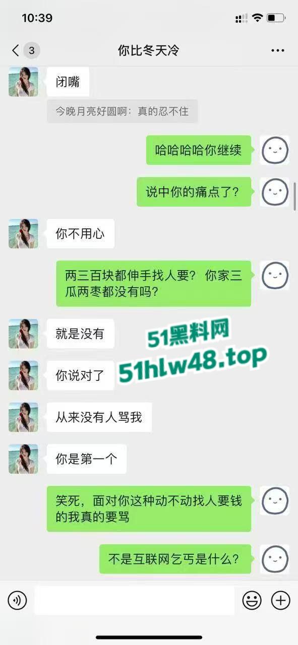 自信大哥整治约炮乱象,拒做舔狗用屌征服炮场,操得妹子超级舒爽当场认爹! 第6张 自信大哥整治约炮乱象,拒做舔狗用屌征服炮场,操得妹子超级舒爽当场认爹! 第6张