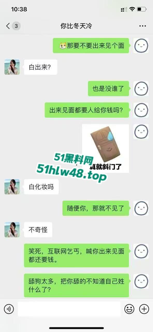 自信大哥整治约炮乱象,拒做舔狗用屌征服炮场,操得妹子超级舒爽当场认爹! 第7张 自信大哥整治约炮乱象,拒做舔狗用屌征服炮场,操得妹子超级舒爽当场认爹! 第7张