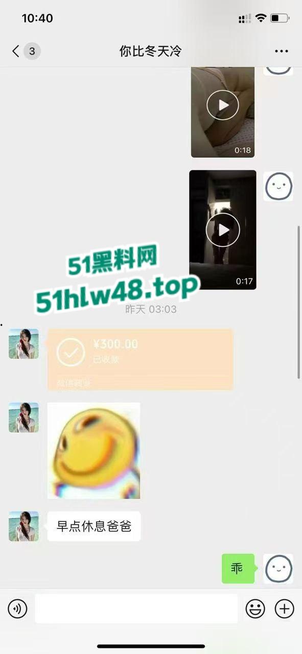 自信大哥整治约炮乱象,拒做舔狗用屌征服炮场,操得妹子超级舒爽当场认爹! 第8张 自信大哥整治约炮乱象,拒做舔狗用屌征服炮场,操得妹子超级舒爽当场认爹! 第8张