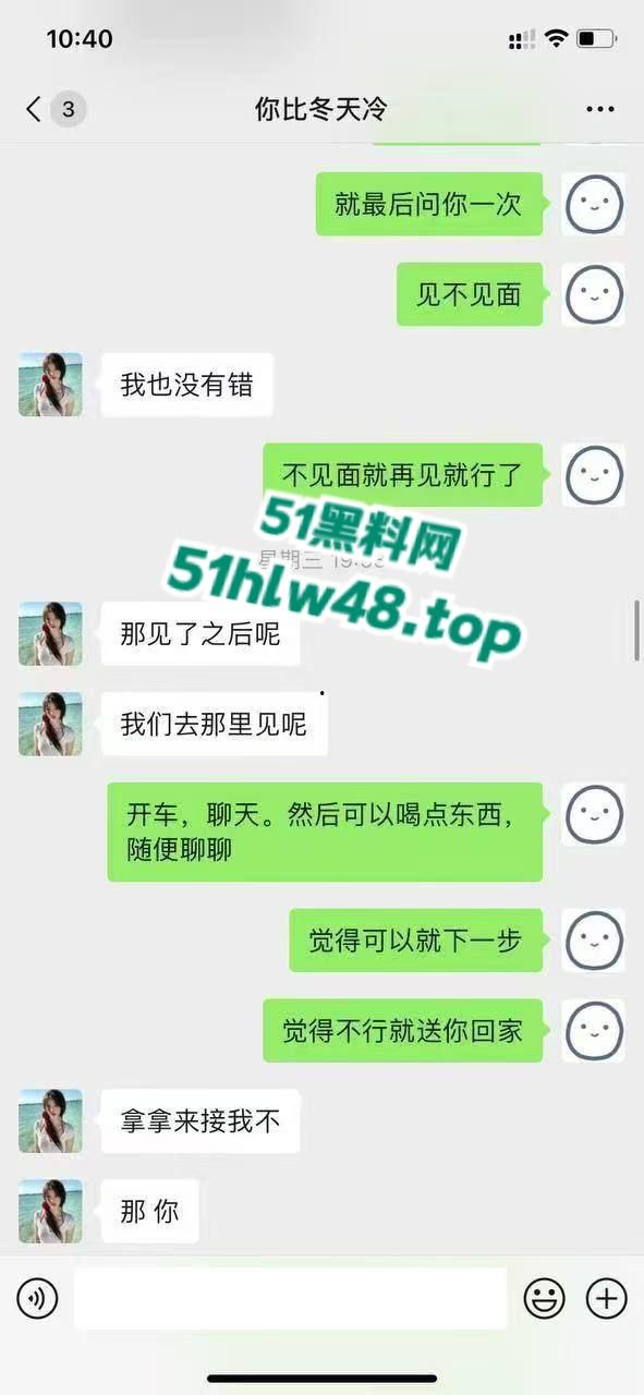 自信大哥整治约炮乱象,拒做舔狗用屌征服炮场,操得妹子超级舒爽当场认爹! 第10张 自信大哥整治约炮乱象,拒做舔狗用屌征服炮场,操得妹子超级舒爽当场认爹! 第10张