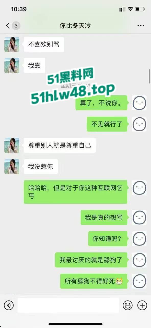 自信大哥整治约炮乱象,拒做舔狗用屌征服炮场,操得妹子超级舒爽当场认爹! 第11张 自信大哥整治约炮乱象,拒做舔狗用屌征服炮场,操得妹子超级舒爽当场认爹! 第11张