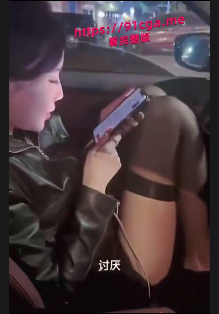 约炮夜店里的骚鸡是什么体验?鸡巴插进会全自动转圈 必须站起来蹬 第2张 约炮夜店里的骚鸡是什么体验?鸡巴插进会全自动转圈 必须站起来蹬 第2张