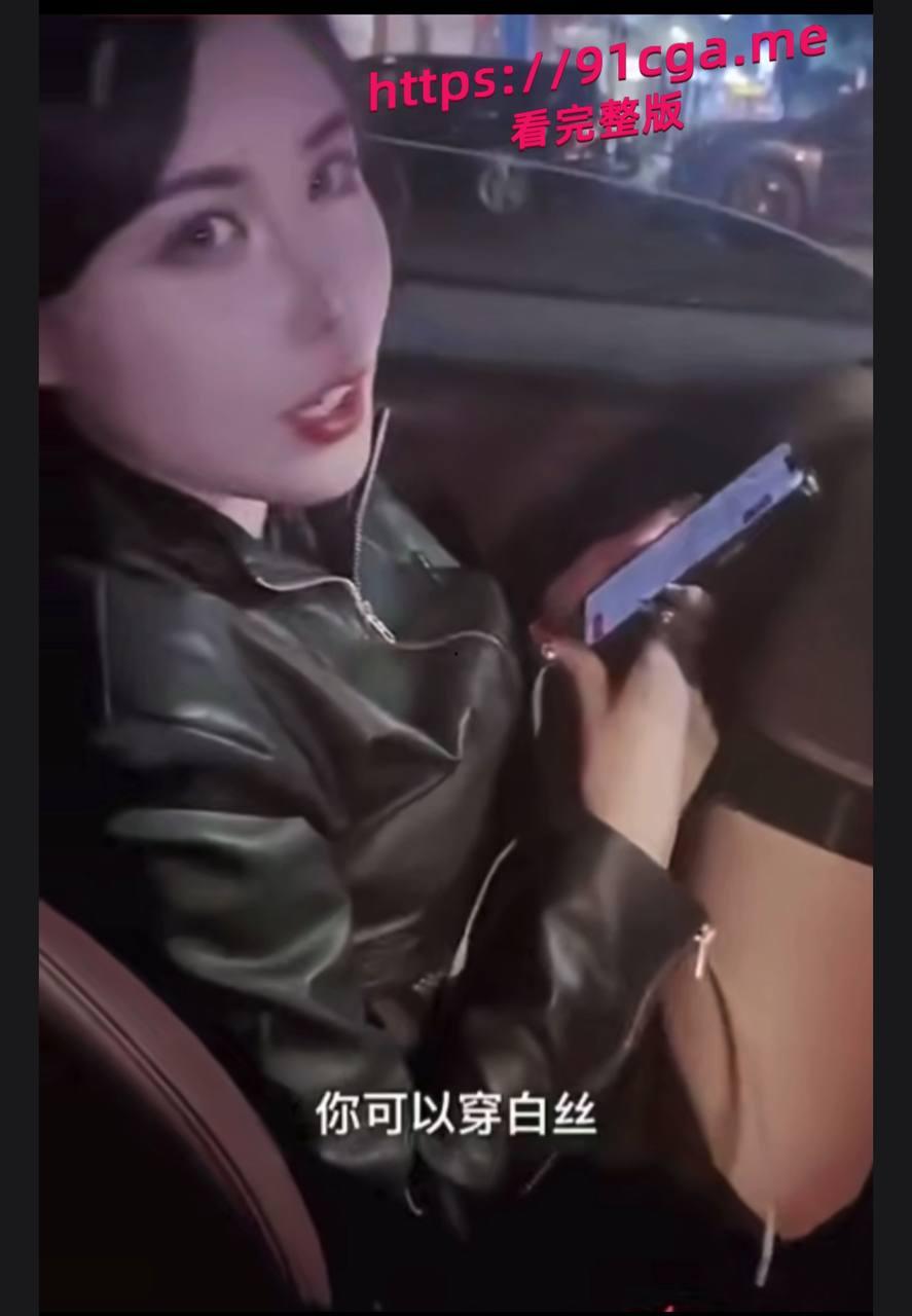 约炮夜店里的骚鸡是什么体验?鸡巴插进会全自动转圈 必须站起来蹬 第3张 约炮夜店里的骚鸡是什么体验?鸡巴插进会全自动转圈 必须站起来蹬 第3张