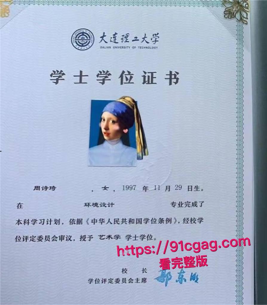 大连艺术学院周诗琦性爱调教视频遭前男友曝光 学校里教书育人 酒店里化身榨精母狗 极度反差! 第3张 大连艺术学院周诗琦性爱调教视频遭前男友曝光 学校里教书育人 酒店里化身榨精母狗 极度反差! 第3张