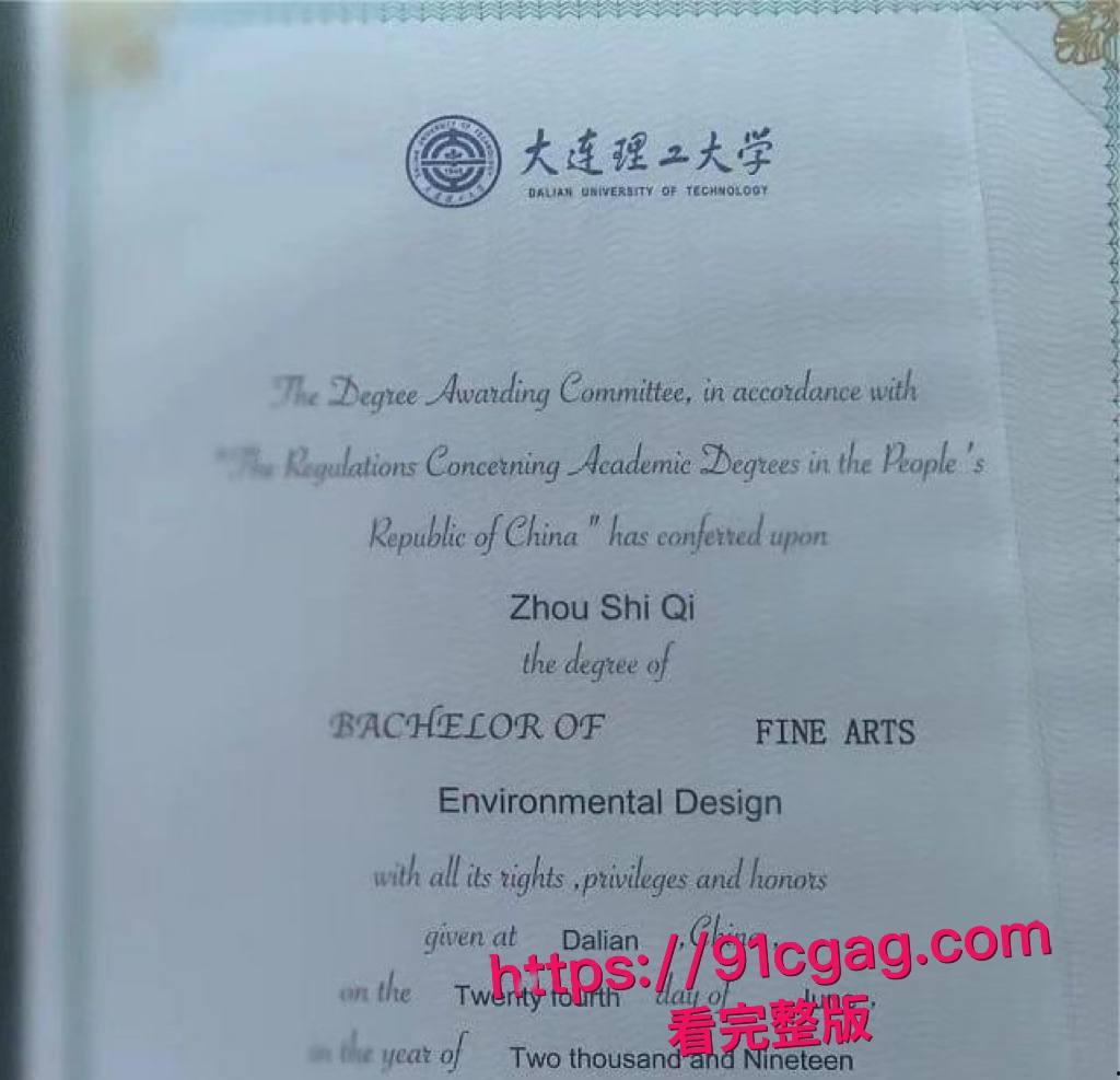 大连艺术学院周诗琦性爱调教视频遭前男友曝光 学校里教书育人 酒店里化身榨精母狗 极度反差! 第4张 大连艺术学院周诗琦性爱调教视频遭前男友曝光 学校里教书育人 酒店里化身榨精母狗 极度反差! 第4张