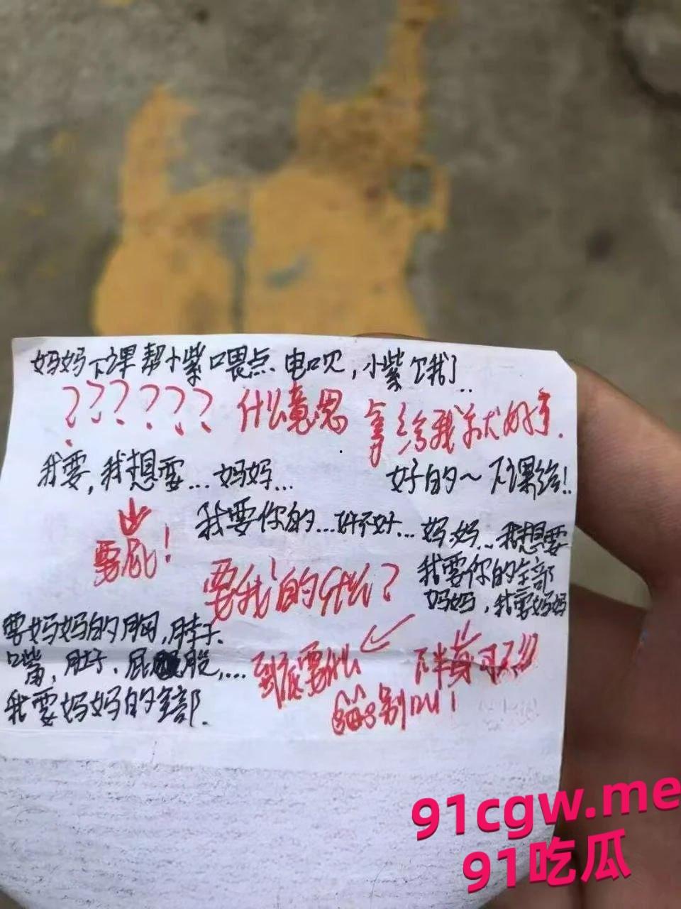 江门一中高三课堂情侣“摸奶大冒险”视频疯传,火爆全网! 第5张 江门一中高三课堂情侣“摸奶大冒险”视频疯传,火爆全网! 第5张