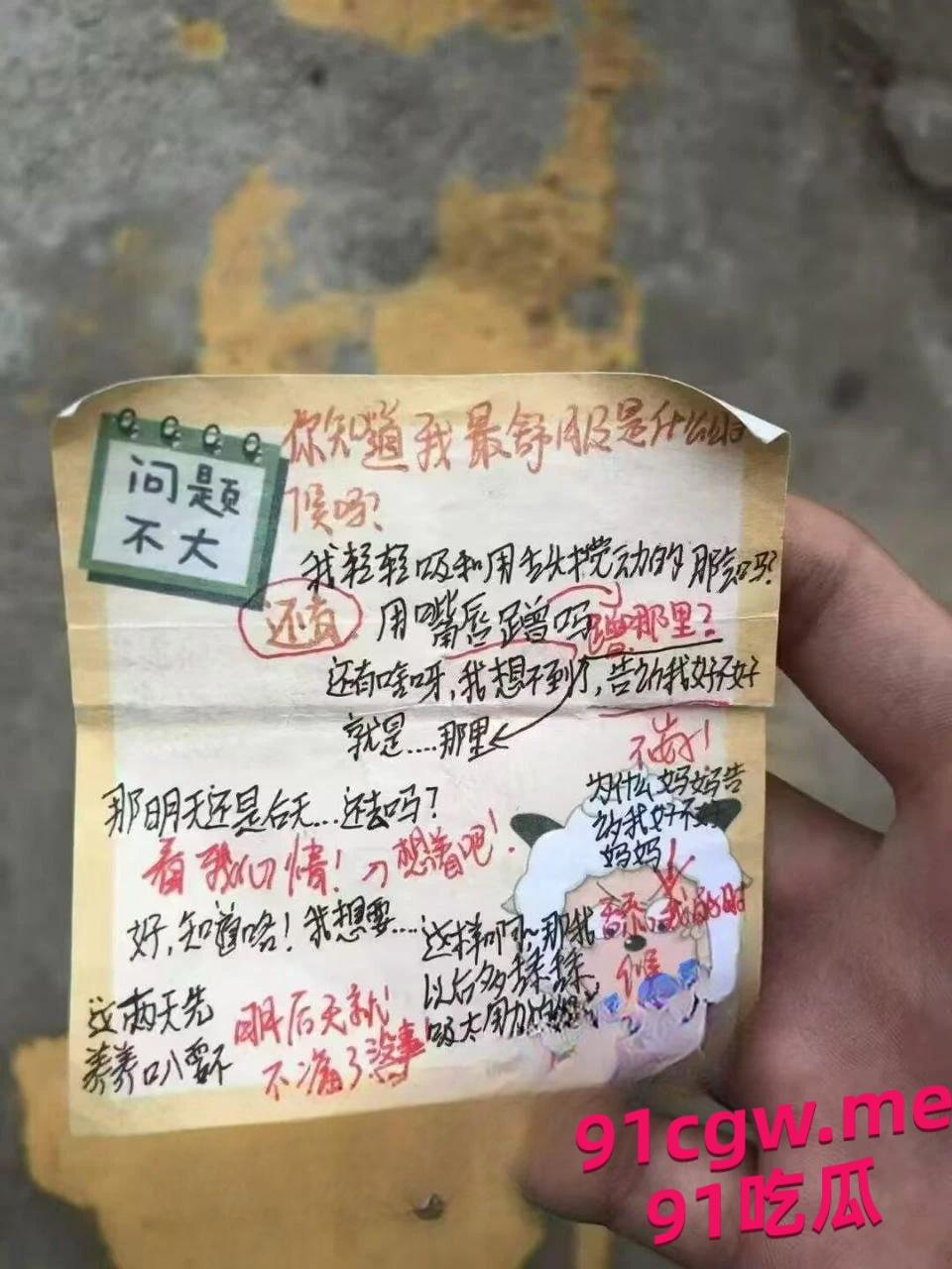 江门一中高三课堂情侣“摸奶大冒险”视频疯传,火爆全网! 第8张 江门一中高三课堂情侣“摸奶大冒险”视频疯传,火爆全网! 第8张