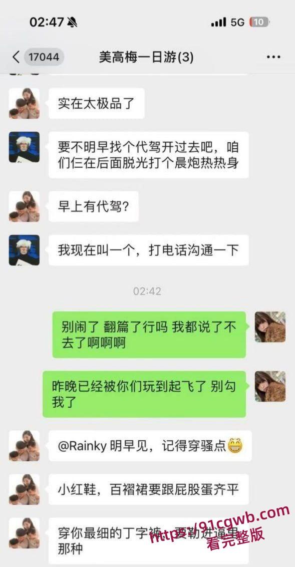 极品小仙女朋友圈自曝酒后与已婚朋友3P狂欢 双洞齐开彻底操废 第二天竟相约继续群P 第1张 极品小仙女朋友圈自曝酒后与已婚朋友3P狂欢 双洞齐开彻底操废 第二天竟相约继续群P 第1张