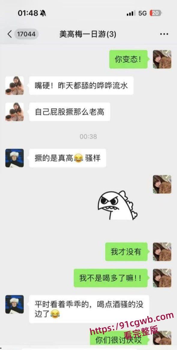 极品小仙女朋友圈自曝酒后与已婚朋友3P狂欢 双洞齐开彻底操废 第二天竟相约继续群P 第4张 极品小仙女朋友圈自曝酒后与已婚朋友3P狂欢 双洞齐开彻底操废 第二天竟相约继续群P 第4张