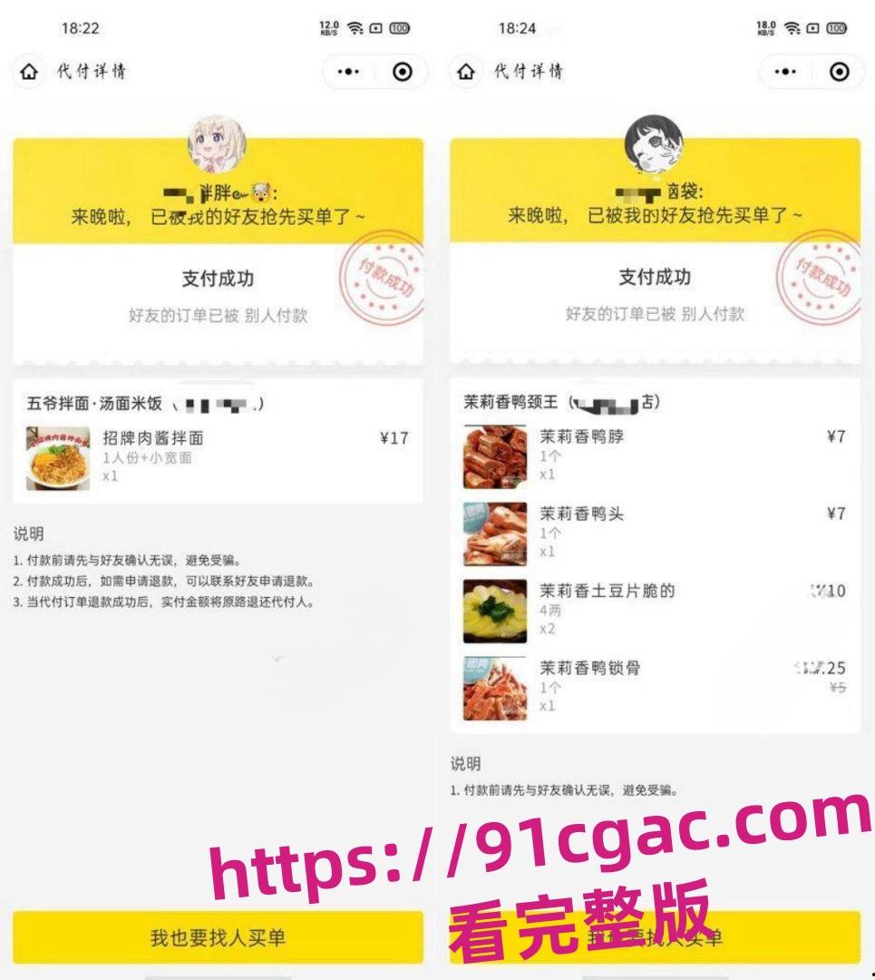 齐齐哈尔骚鸡刘文琪!舔狗半年为她花了10万+,还给舔狗戴绿帽! 第7张 齐齐哈尔骚鸡刘文琪!舔狗半年为她花了10万+,还给舔狗戴绿帽! 第7张