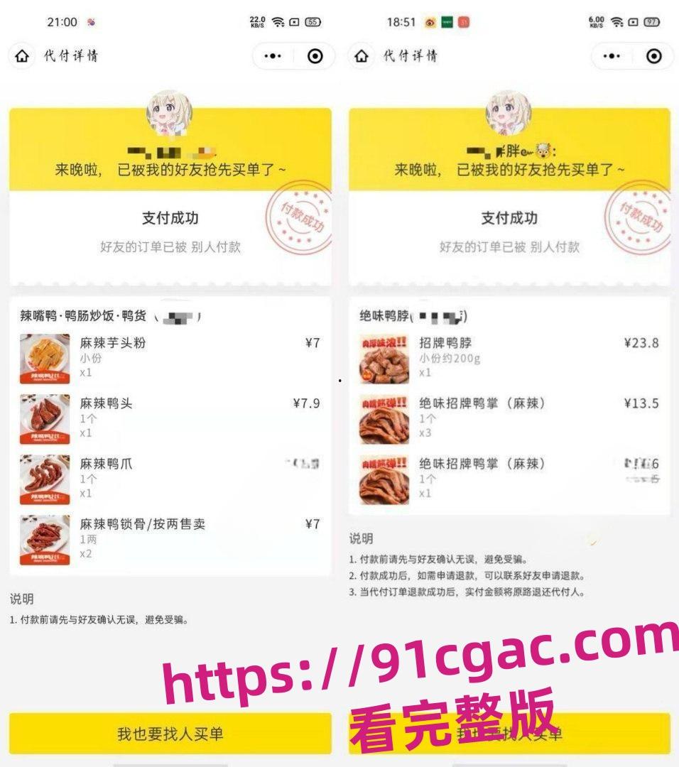 齐齐哈尔骚鸡刘文琪!舔狗半年为她花了10万+,还给舔狗戴绿帽! 第8张 齐齐哈尔骚鸡刘文琪!舔狗半年为她花了10万+,还给舔狗戴绿帽! 第8张