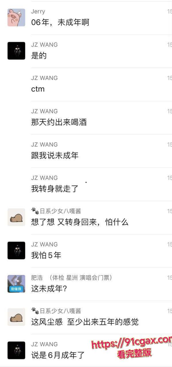 抖音晨萱儿包养费10万一个月 不就卖她奶子大嘛? 第8张 抖音晨萱儿包养费10万一个月 不就卖她奶子大嘛? 第8张