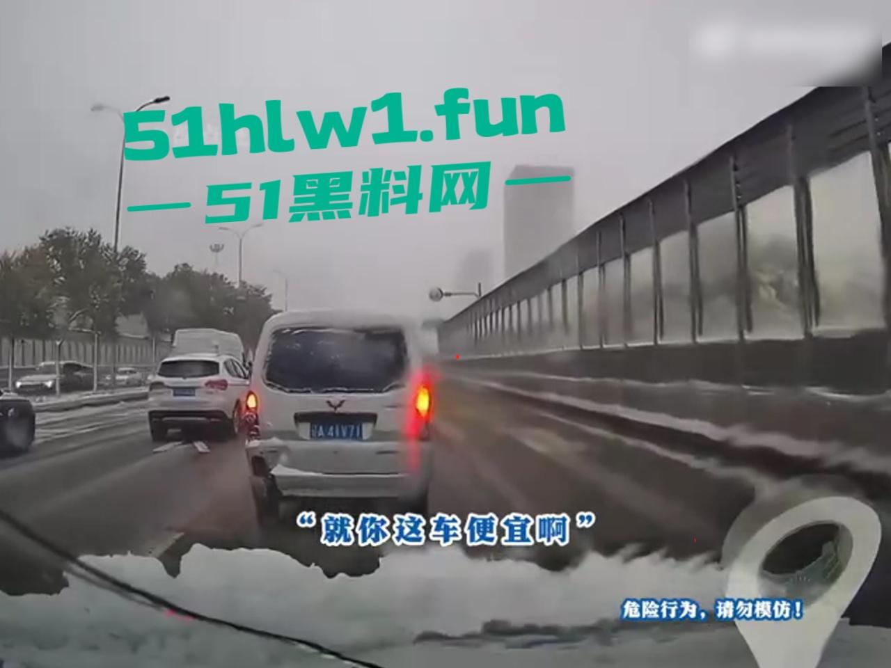 盘点今年奇葩车祸，监控下的搞笑瞬间，虽然明知是车祸，但还是不道德的笑了，有卧龙的地方必有凤雏啊！  第5张