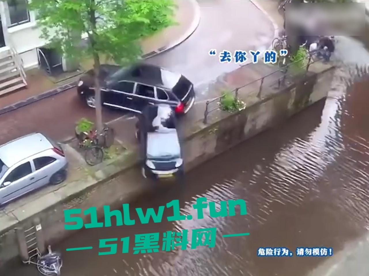 盘点今年奇葩车祸，监控下的搞笑瞬间，虽然明知是车祸，但还是不道德的笑了，有卧龙的地方必有凤雏啊！  第7张