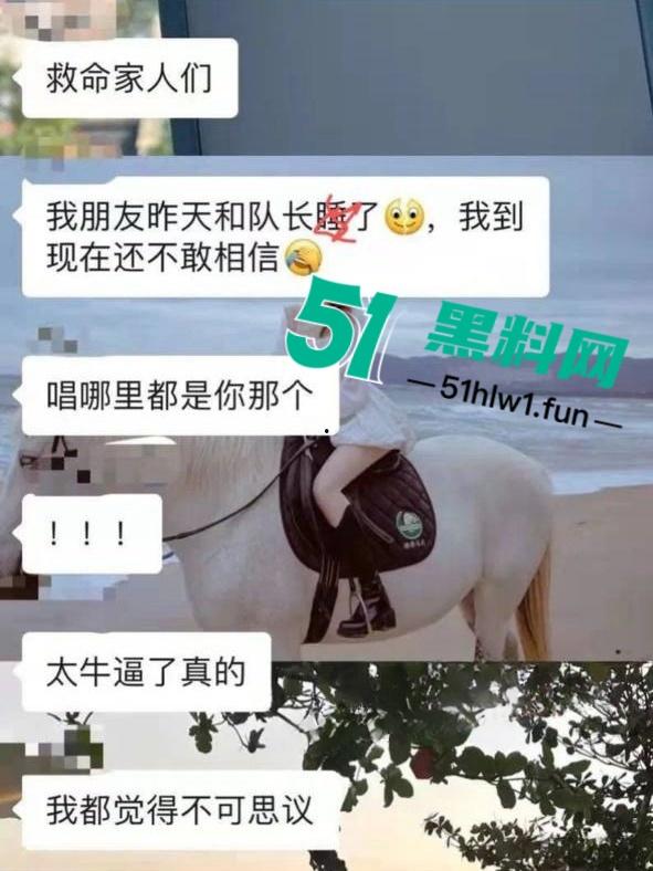 抖音一曲成名歌手【哪里都是你】的主唱【队长YoungCaptain】婚内出轨与粉丝约炮被曝光。  第3张