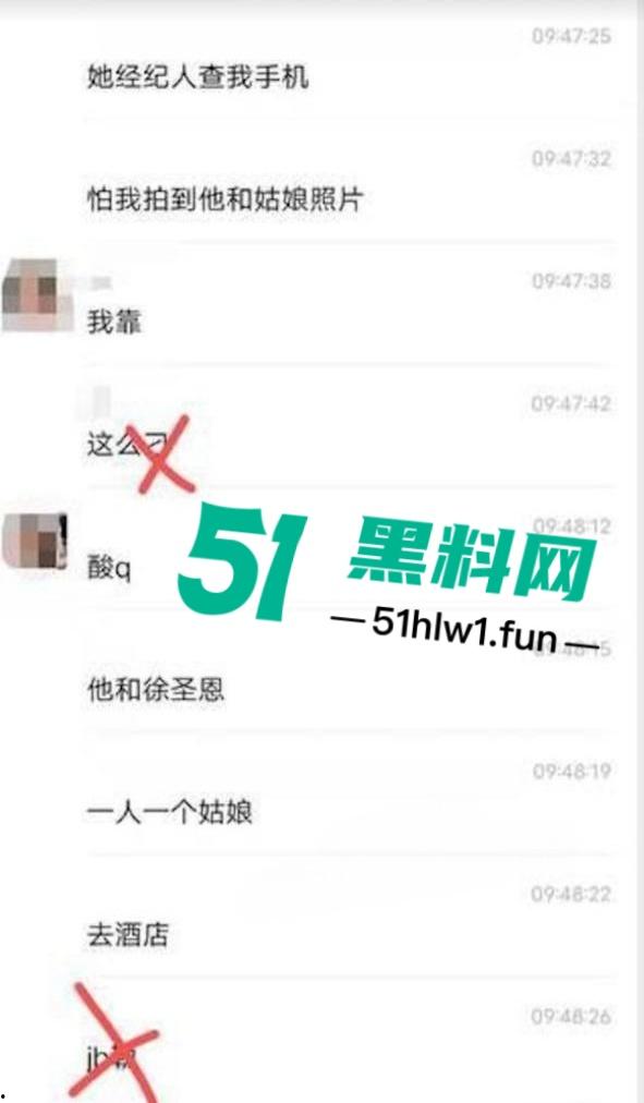 抖音一曲成名歌手【哪里都是你】的主唱【队长YoungCaptain】婚内出轨与粉丝约炮被曝光。  第4张