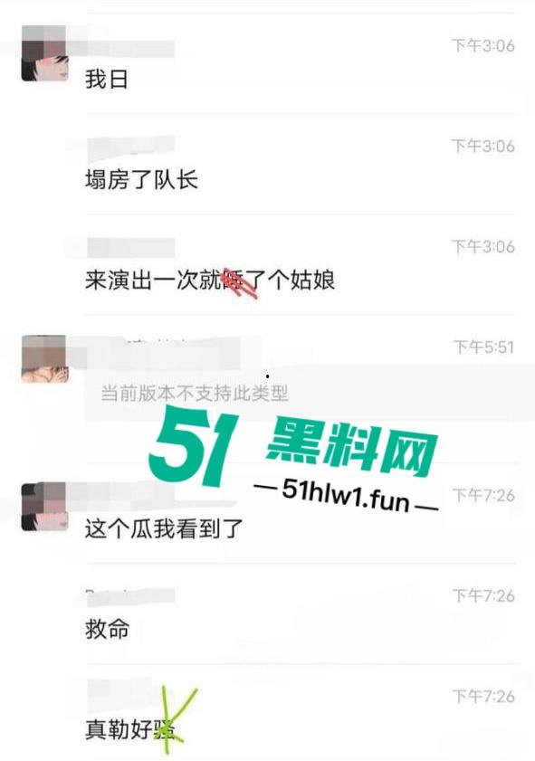 抖音一曲成名歌手【哪里都是你】的主唱【队长YoungCaptain】婚内出轨与粉丝约炮被曝光。  第6张