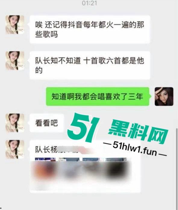 抖音一曲成名歌手【哪里都是你】的主唱【队长YoungCaptain】婚内出轨与粉丝约炮被曝光。  第12张