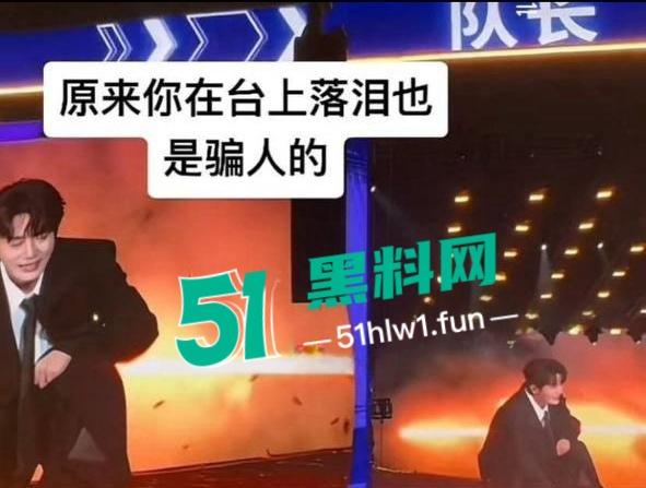 抖音一曲成名歌手【哪里都是你】的主唱【队长YoungCaptain】婚内出轨与粉丝约炮被曝光。  第13张