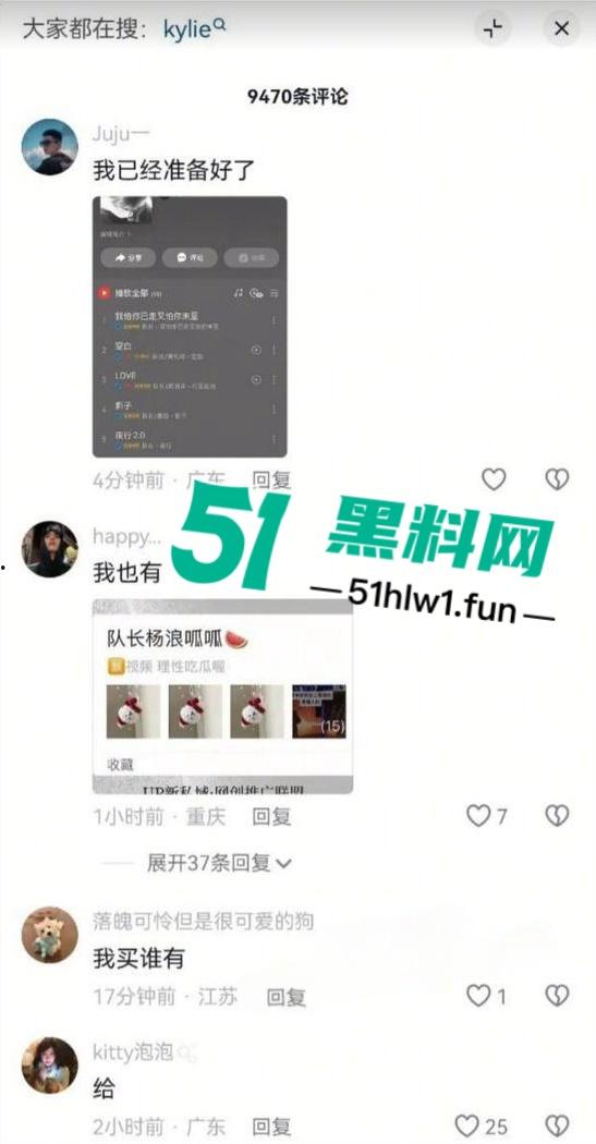 抖音一曲成名歌手【哪里都是你】的主唱【队长YoungCaptain】婚内出轨与粉丝约炮被曝光。  第14张