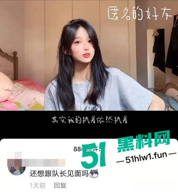 抖音一曲成名歌手【哪里都是你】的主唱【队长YoungCaptain】婚内出轨与粉丝约炮被曝光。  第17张