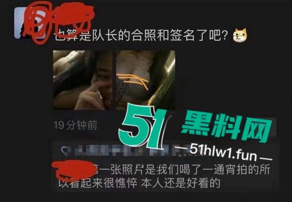 抖音一曲成名歌手【哪里都是你】的主唱【队长YoungCaptain】婚内出轨与粉丝约炮被曝光。  第21张