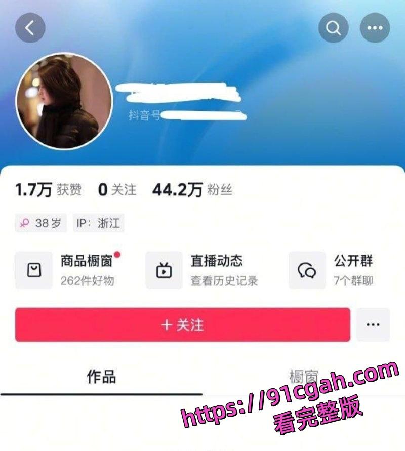抖音健身网红珊姐EVAN被曝出轨 男子称老婆出轨对象很帅 为了孩子选择隐忍 第2张 抖音健身网红珊姐EVAN被曝出轨 男子称老婆出轨对象很帅 为了孩子选择隐忍 第2张