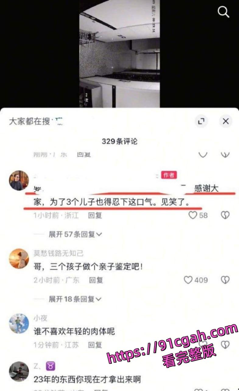 抖音健身网红珊姐EVAN被曝出轨 男子称老婆出轨对象很帅 为了孩子选择隐忍 第3张 抖音健身网红珊姐EVAN被曝出轨 男子称老婆出轨对象很帅 为了孩子选择隐忍 第3张