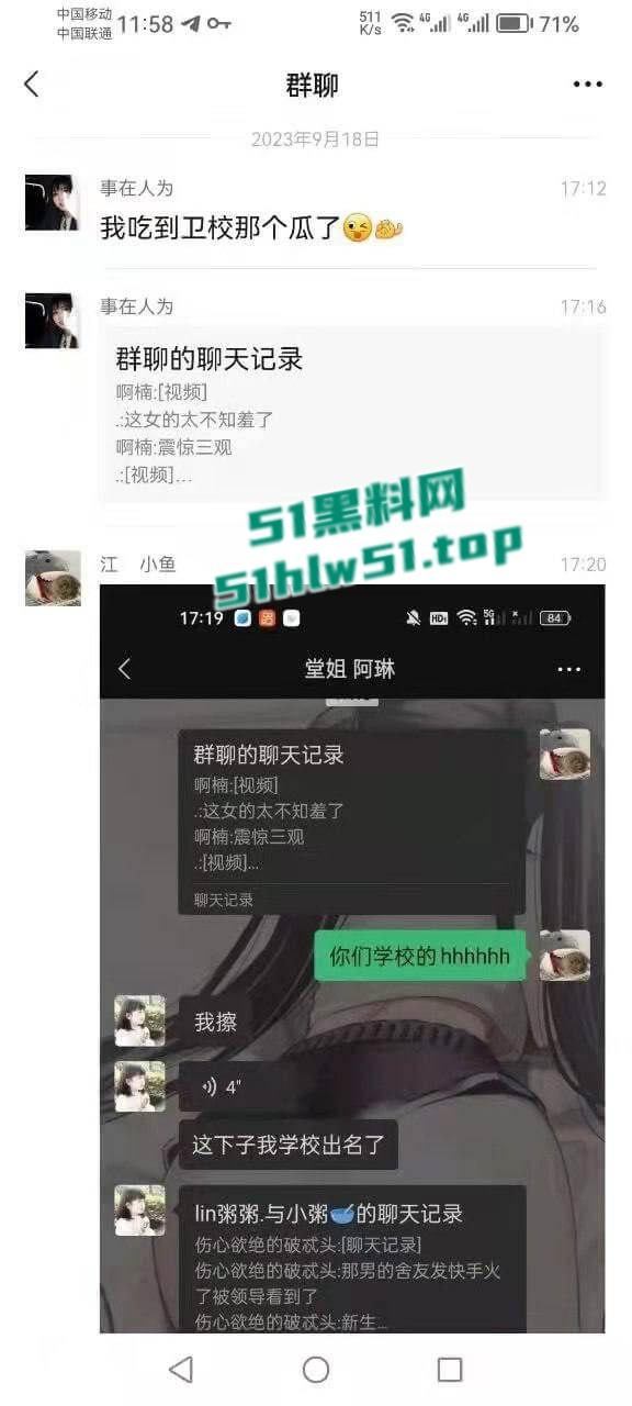 卫校寝室偷情，当着兄弟面不知廉耻兽性大发操女友，兄弟们想加入被拒绝后将偷拍视频曝光！  第1张