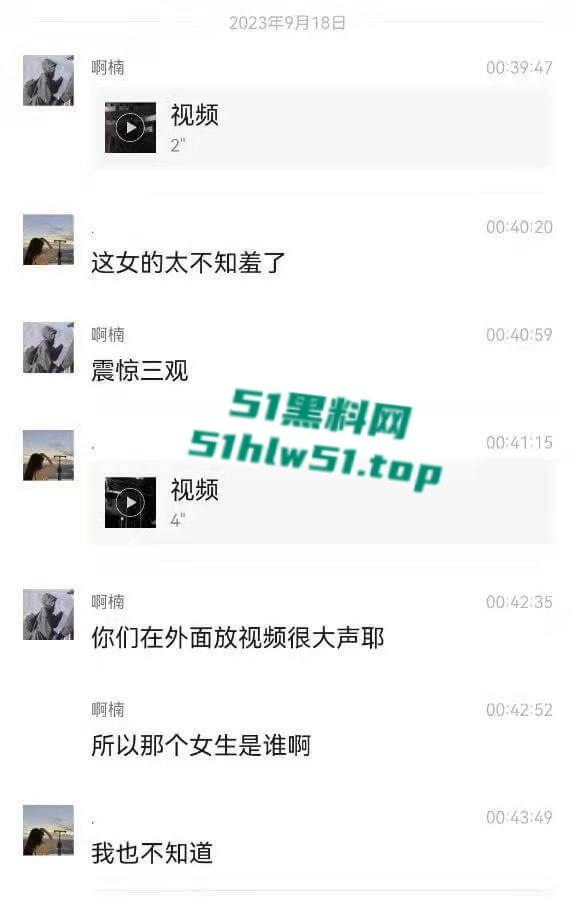 卫校寝室偷情，当着兄弟面不知廉耻兽性大发操女友，兄弟们想加入被拒绝后将偷拍视频曝光！  第2张