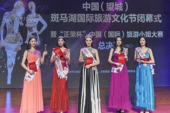 上海国际旅游小姐亚军尹玺下海兼职外围流出 高颜值 好身材 美乳美穴 有钱就可随便拍摄 富豪们的顶级玩物 第2张 上海国际旅游小姐亚军尹玺下海兼职外围流出 高颜值 好身材 美乳美穴 有钱就可随便拍摄 富豪们的顶级玩物 第2张