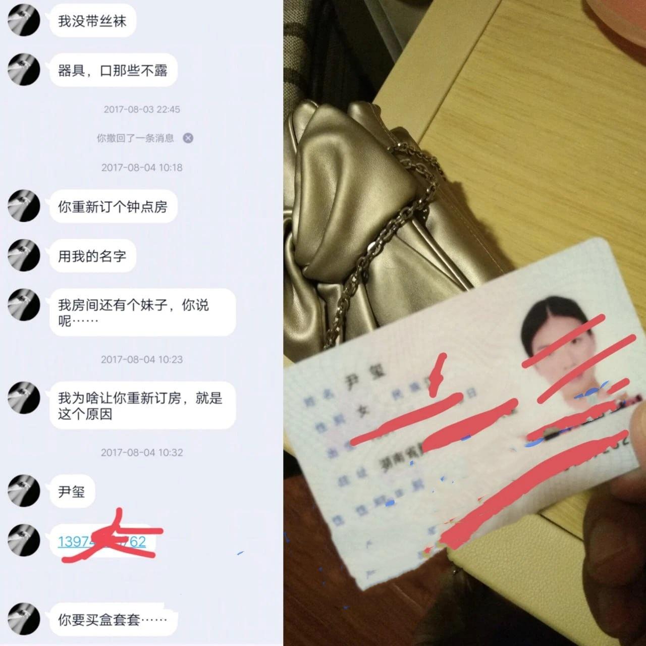 上海国际旅游小姐亚军尹玺下海兼职外围流出 高颜值 好身材 美乳美穴 有钱就可随便拍摄 富豪们的顶级玩物 第3张 上海国际旅游小姐亚军尹玺下海兼职外围流出 高颜值 好身材 美乳美穴 有钱就可随便拍摄 富豪们的顶级玩物 第3张