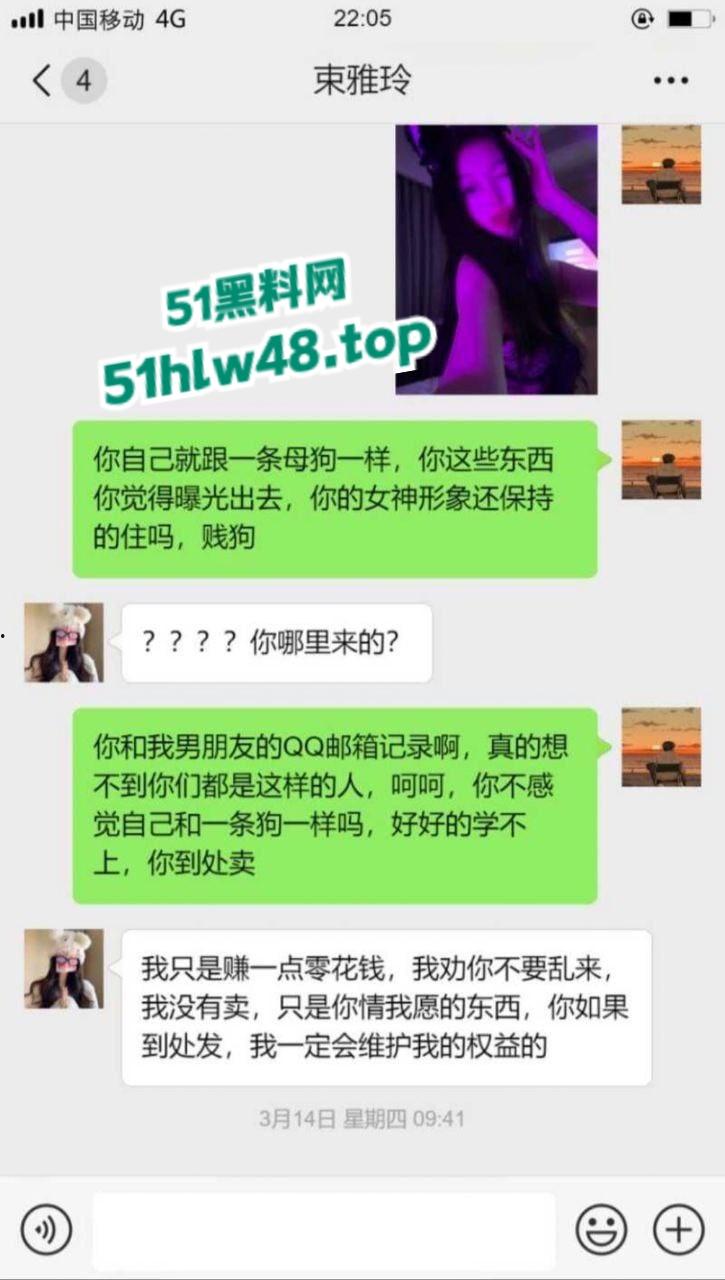 南京传媒学院【束雅玲】长腿学生妹被闺蜜推荐做鸡赚钱,至此不可自拔彻底沦为骚鸡被同学全校曝光。 第6张 南京传媒学院【束雅玲】长腿学生妹被闺蜜推荐做鸡赚钱,至此不可自拔彻底沦为骚鸡被同学全校曝光。 第6张