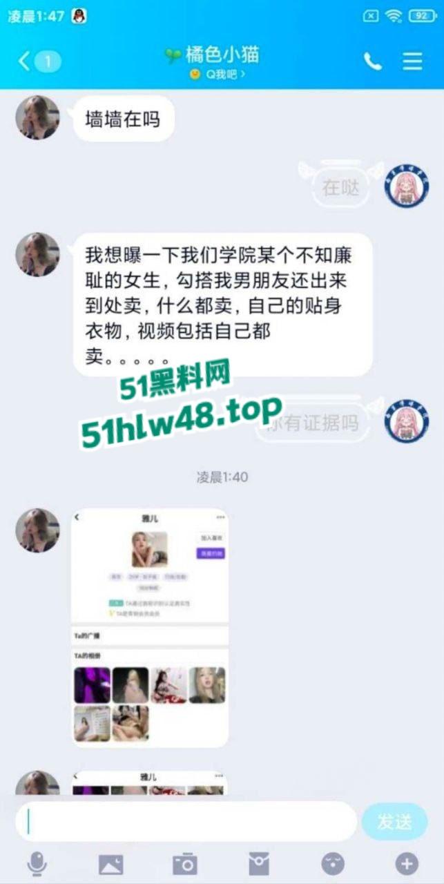 南京传媒学院【束雅玲】长腿学生妹被闺蜜推荐做鸡赚钱,至此不可自拔彻底沦为骚鸡被同学全校曝光。 第9张 南京传媒学院【束雅玲】长腿学生妹被闺蜜推荐做鸡赚钱,至此不可自拔彻底沦为骚鸡被同学全校曝光。 第9张